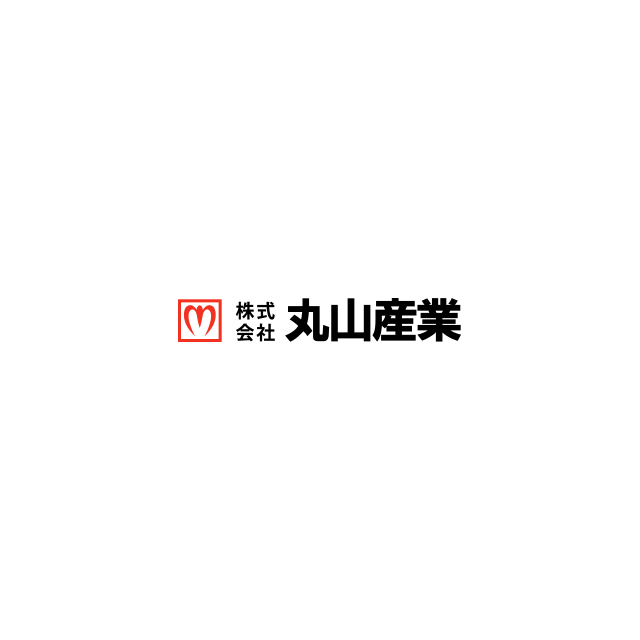 株式会社丸山産業｜当社へのご質問やご相談・お問い合わせは